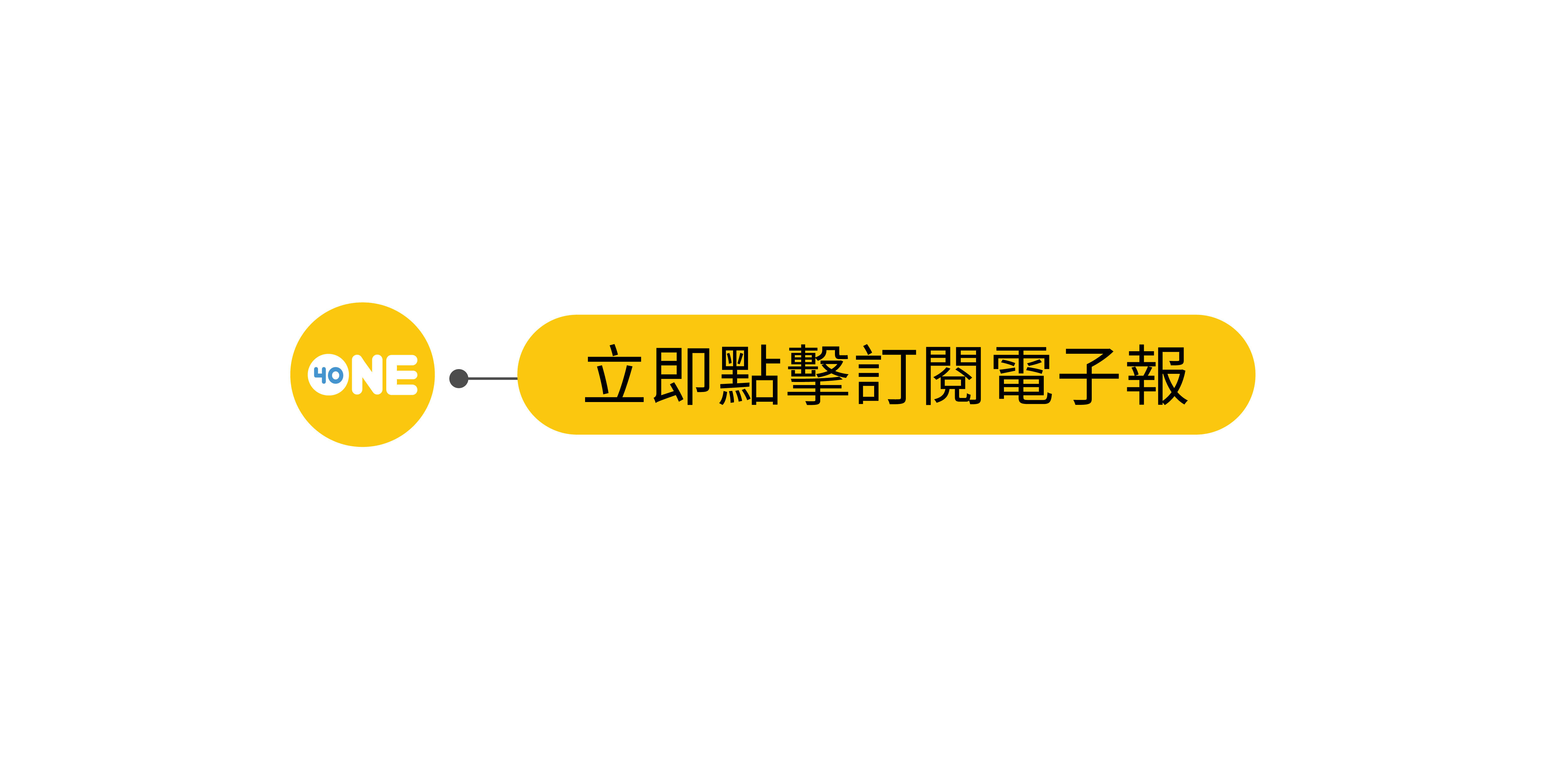 非營利組織是什麼？認識NGO、NPO，一次了解非營利組織生態圈